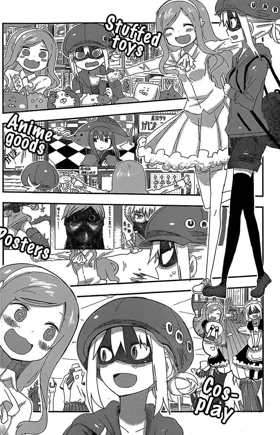 Himouto! Umaru-chan Chapter 87 4